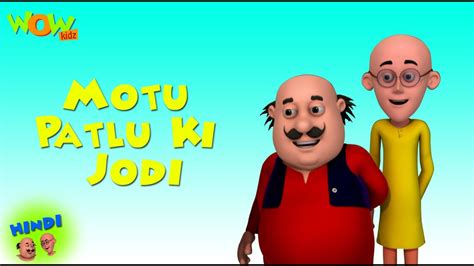 motu patalu video mein|motu patlu ki jodi.